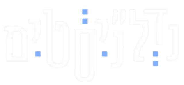 לוגו הנדלניסטים